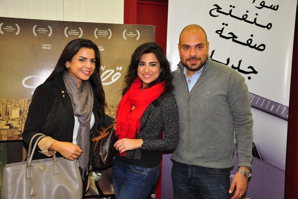 Ossit Sawani Avant Premiere